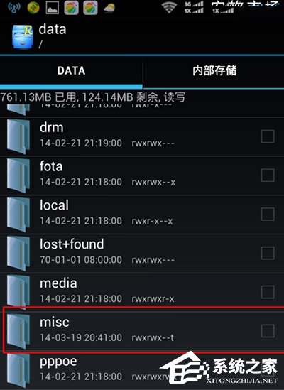 WiFi万能钥匙如何查看WiFi密码？