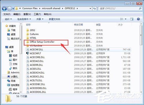 Win7 Office2007自动配置安装解决方法详解