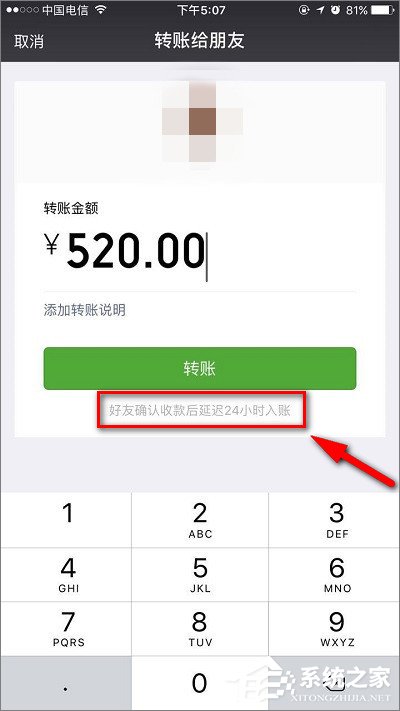 微信延时转账如何撤回？微信延时转账可以撤回吗？