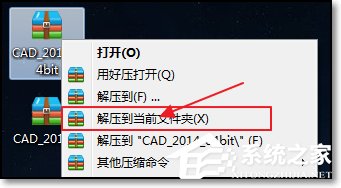 CAD 2014序列号和密钥怎么使用？如何安装破解CAD 2014？