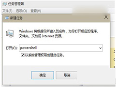 Win10如何重置Modern应用