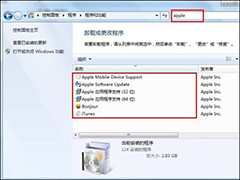 Win7 iTunes安装出错怎么办？电脑上无法安装iTunes怎么解决？