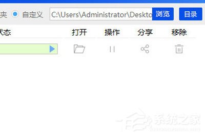 Word怎么转PPT？迅捷PDF转换器轻松搞定Word转PPT