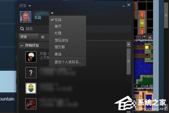 Steam如何隐身登录 Steam隐身登录教程