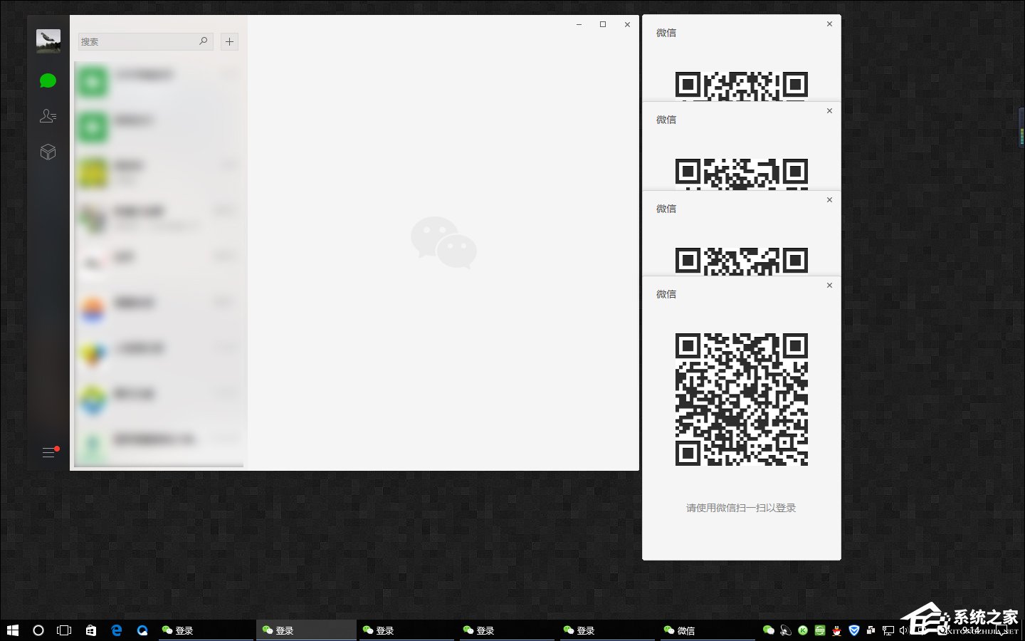 电脑版微信如何多开？PC版微信多开方法介绍