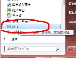 Windows7玩游戏提示xlive.dll为无效的Windows映像如何解决？