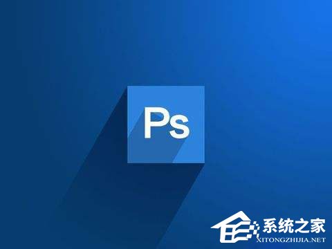 PS如何去黑眼圈？使用Photoshop去除黑眼圈的操作教程