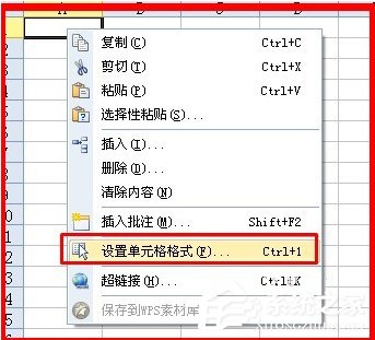 WPS表格如何输入0为开头的数字