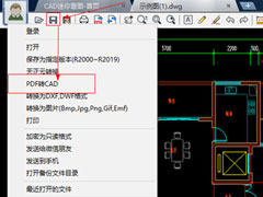 CAD迷你看图怎么转换成PDF？CAD迷你看图转换成PDF的方法