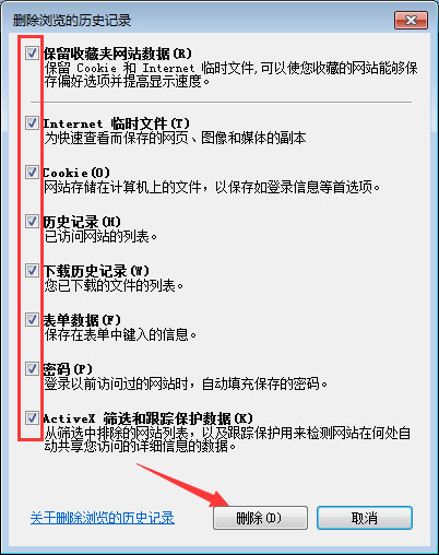 百度贴吧打不开怎么办？百度贴吧打不开解决方法汇总