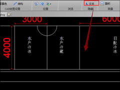 如何隐藏（显示）CAD图纸中的文字？