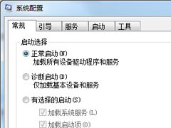 Win7系统msconfig命令提示找不到怎么办？一招教你简单修复