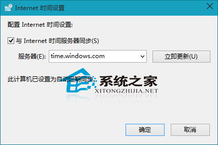 更新Win10预览版10049出现错误代码0x8020002e如何解决