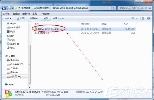 2010 Office密钥过期怎么办？Office2010产品激活失败的解决方法