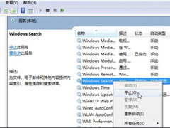 Win7系统如何优化 优化电脑系统的方法