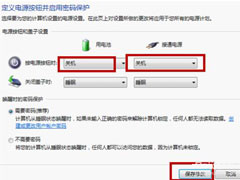 Win7系统如何快速关机？Win7系统快速关机快捷键设置方法