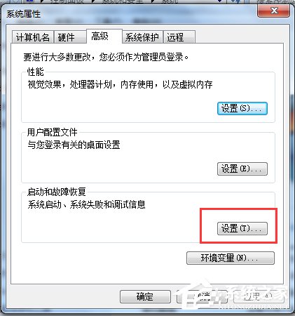 WinXP和Win7双系统设置启动顺序的方法