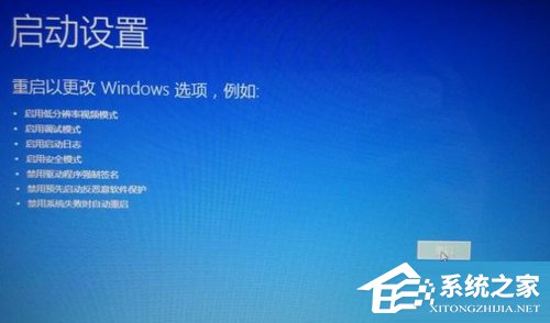 Win7电脑系统崩溃怎么解决？