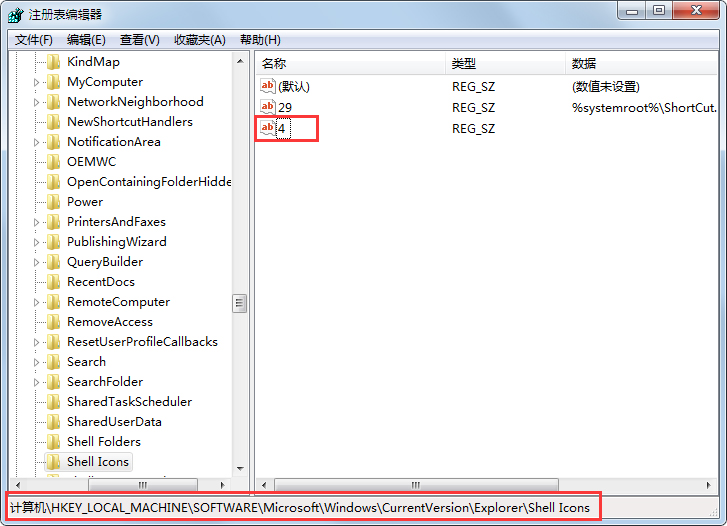 分享与众不同 修改Windows文件夹的颜色