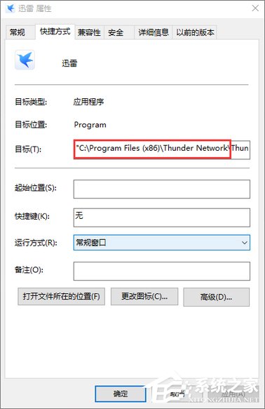 迅雷9怎么关闭右侧广告？迅雷9关闭右侧浏览器的方法