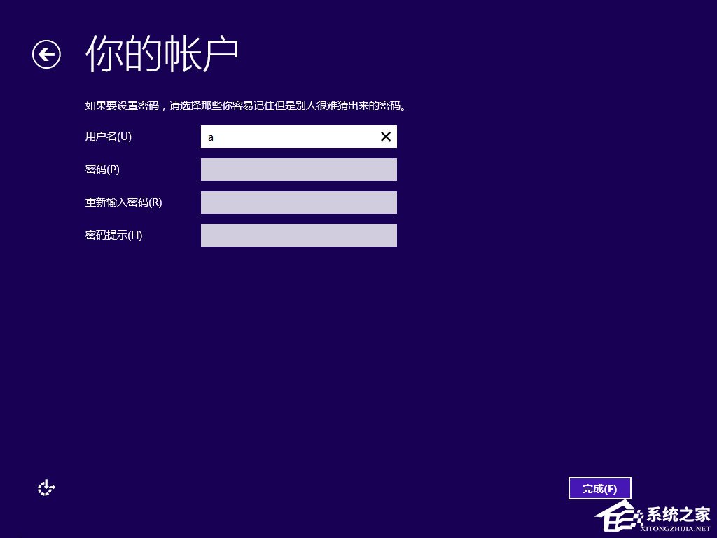 硬盘安装原版win8方法