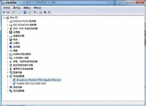 图文详解windows 7网络识别故障 