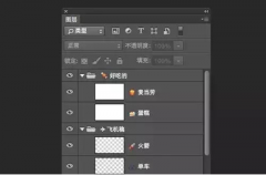 如何用Photoshop在图片上弄emoji表情 用Photoshop在图片上弄emoji表情的教程