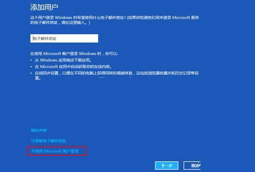 如何使用Win8.1家长控制功能 