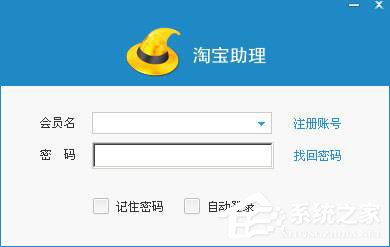 淘宝助理上传宝贝遇到remote service error错误怎么办？