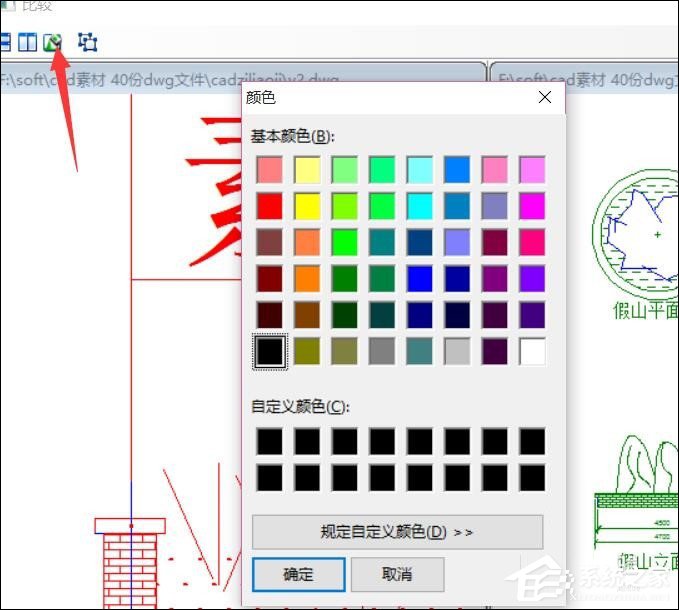 怎样用CAD比较二张图纸？CAD图纸对比软件的使用方法