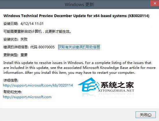  Win10 9879文件管理器崩溃的解决方法