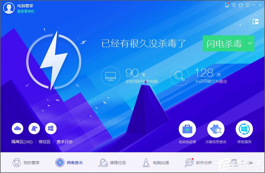 为什么qq登陆需要验证码？qq登陆需要验证码怎么取消？