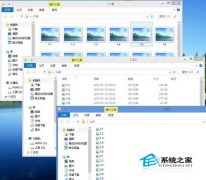 Win8如何修改文件夹统一视图模式