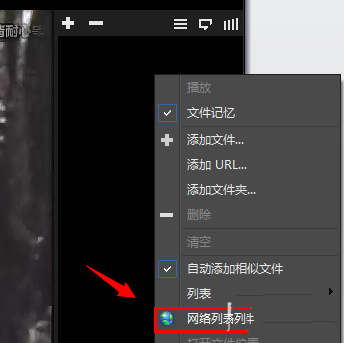 影音先锋怎么用？使用影音先锋搜片看电影的方法