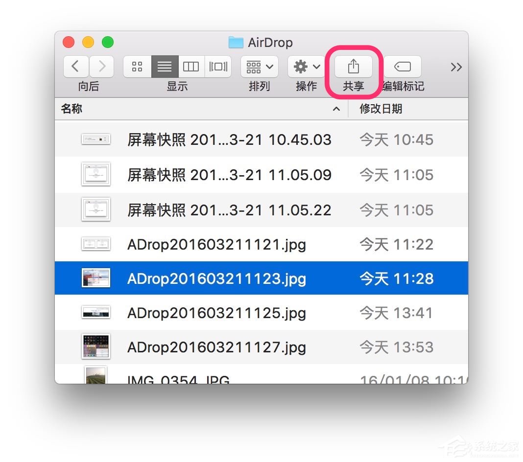 苹果MAC系统中的AirDrop应用怎么用？