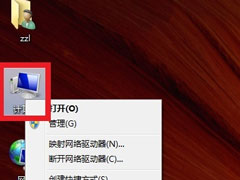 Win7怎么查看电脑配置好坏？Win7查看电脑配置好坏的方法