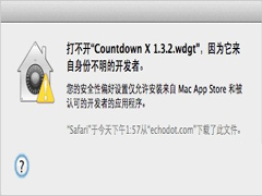 MAC怎么安装提示“来自身份不明开发者”的程序？