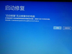 Win7电脑系统崩溃怎么解决？