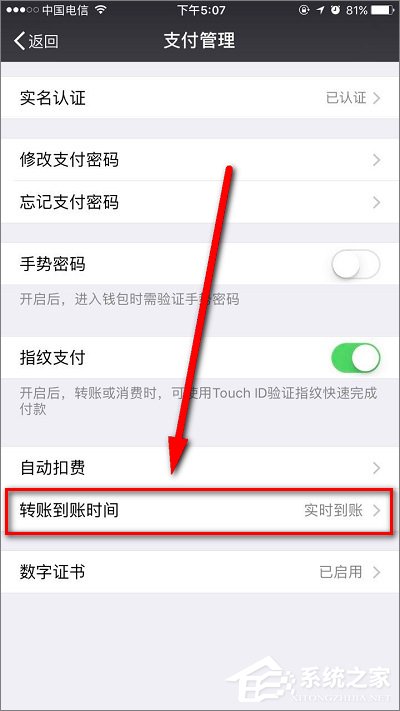 微信延时转账如何撤回？微信延时转账可以撤回吗？