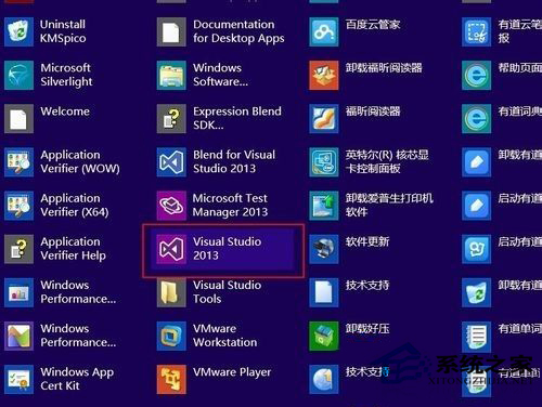 Win8.1怎么把metro应用图标添加到桌面