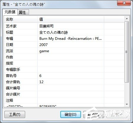 Foobar2000功能有哪些？Foobar2000基本功能介绍