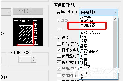 AutoCAD怎么设置视口比例？AutoCAD视口比例设置方法