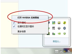 Win7电脑玩游戏出现卡顿如何解决？