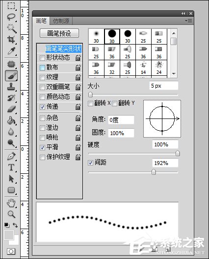 PS怎么画虚线？PS如何添加虚线边框？