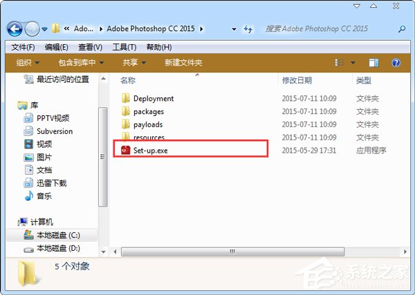 Adobe Photoshop CC 2015完整破解安装