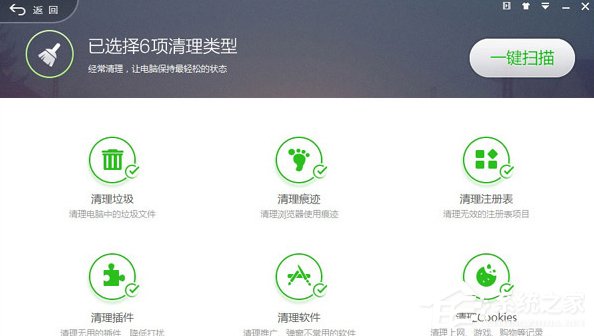 360安全卫士怎么样？360安全卫士好用吗？