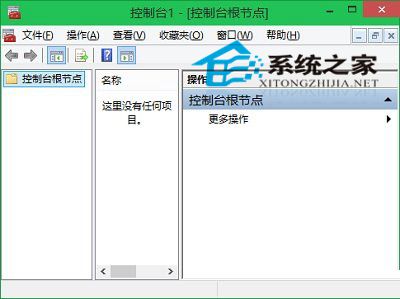  Win10系统下如何打开Windows控制台