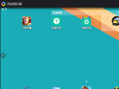 逍遥安卓模拟器怎么安装本地apk？