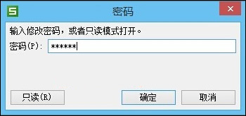 WPS表格加密怎么设置？如何设置WPS保护密码？