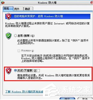 支付宝网页无法打开怎么办？浏览器无法打开支付宝网页的解决办法